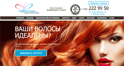 Desktop Screenshot of acvarel-salon.ru