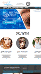 Mobile Screenshot of acvarel-salon.ru