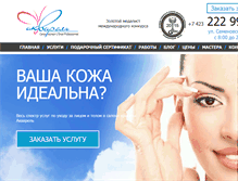 Tablet Screenshot of acvarel-salon.ru